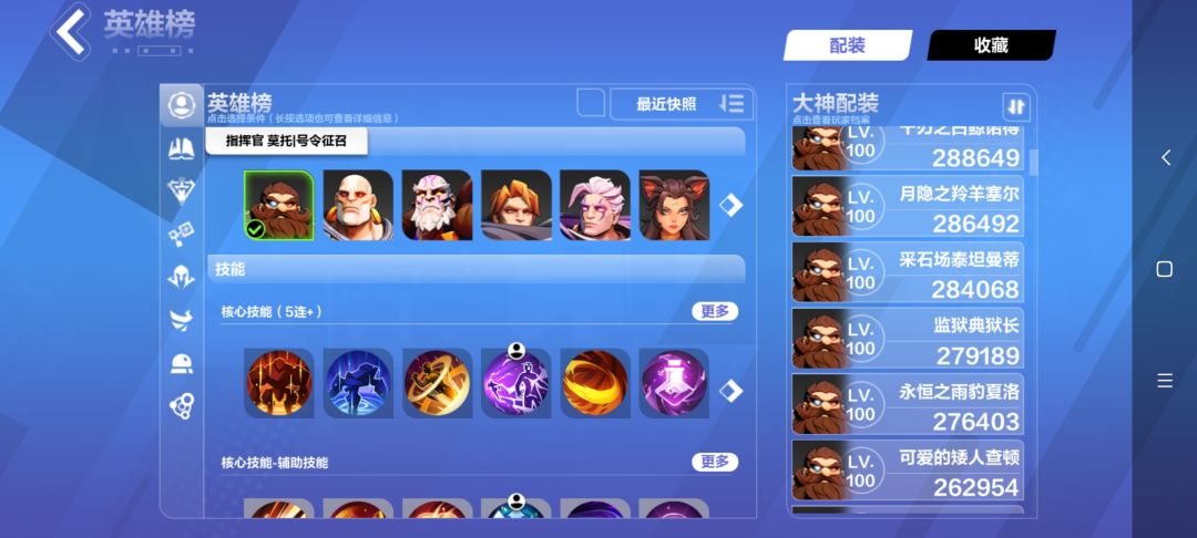 脚本之光 3