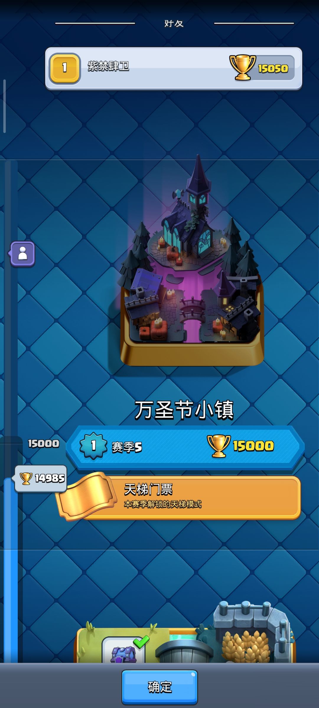 被资本做局 2