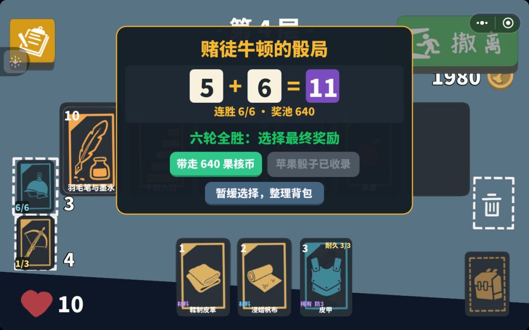 今天怎么回事?赌徒输得工作都要丢了。。。 2