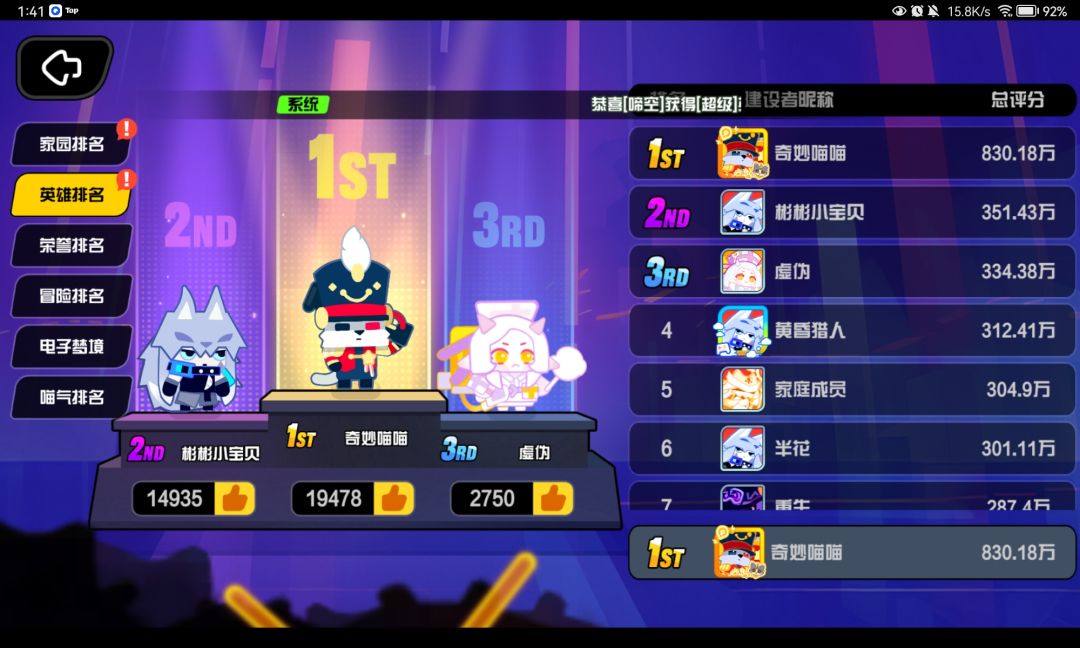 童年回忆又关服了,难绷 2