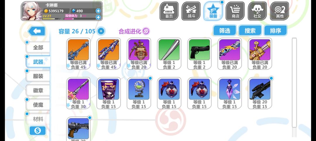 动态图片 3