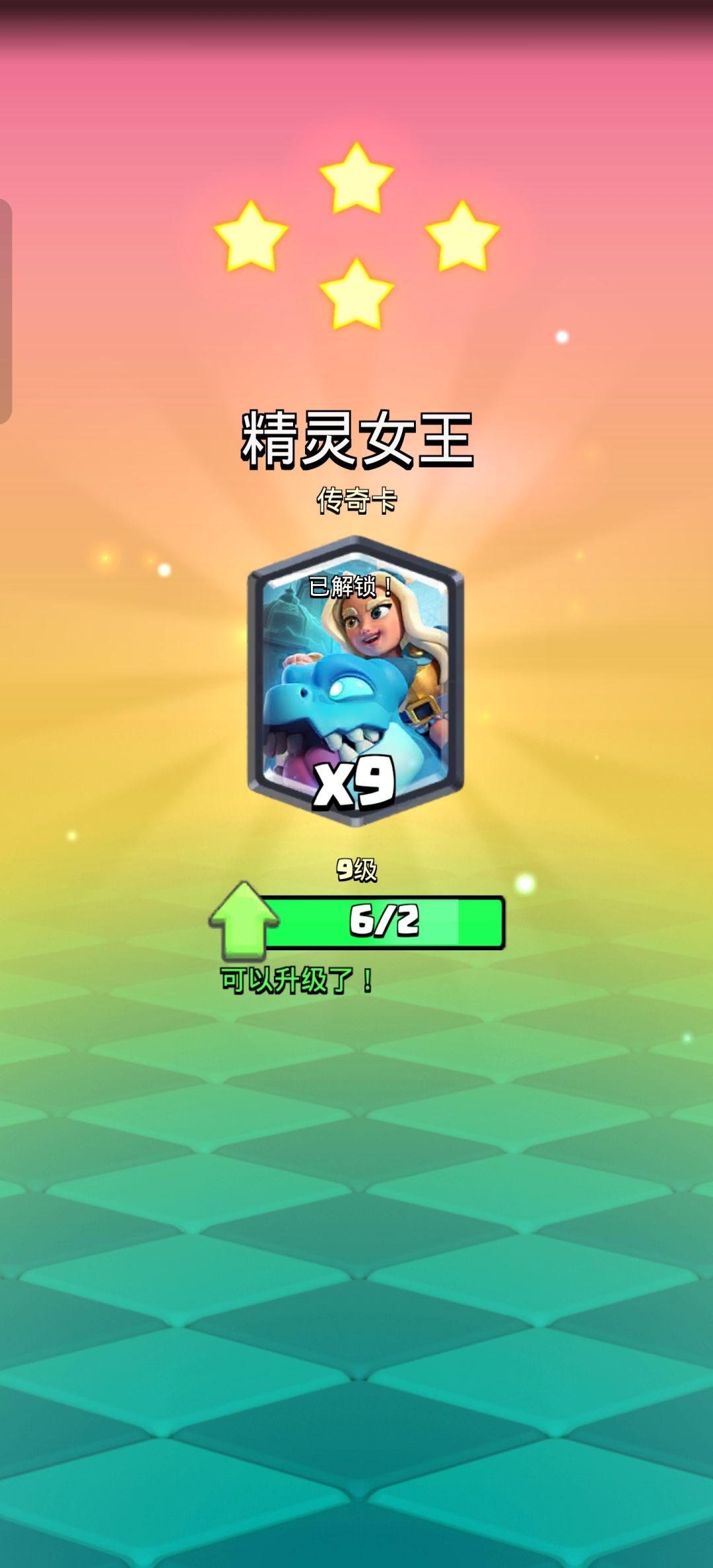 今天是个好日子 1