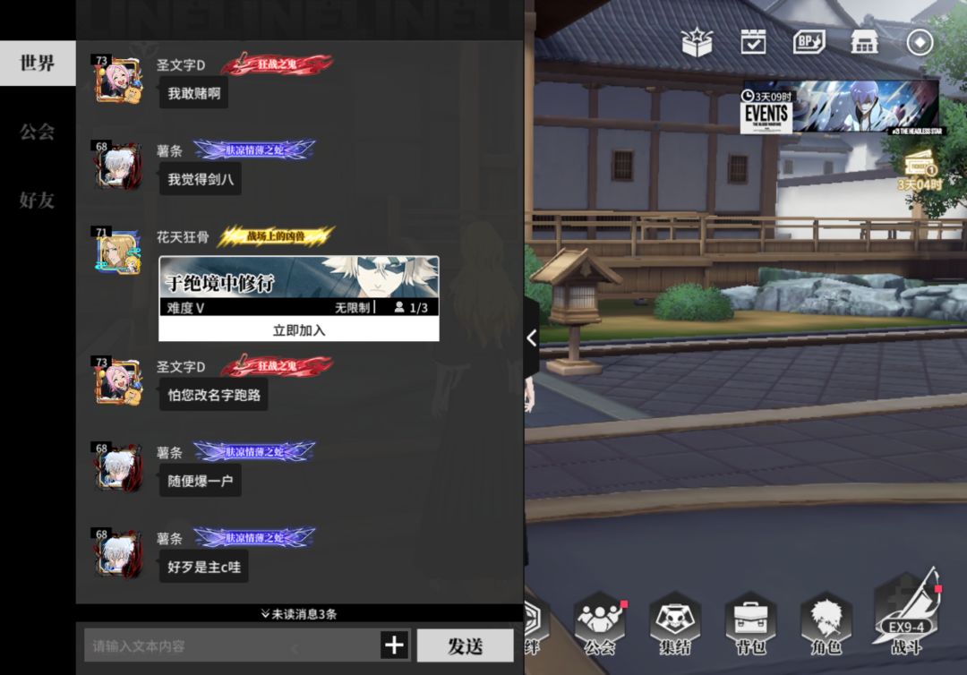 人哪去了？改名了还是跑路了？ 3