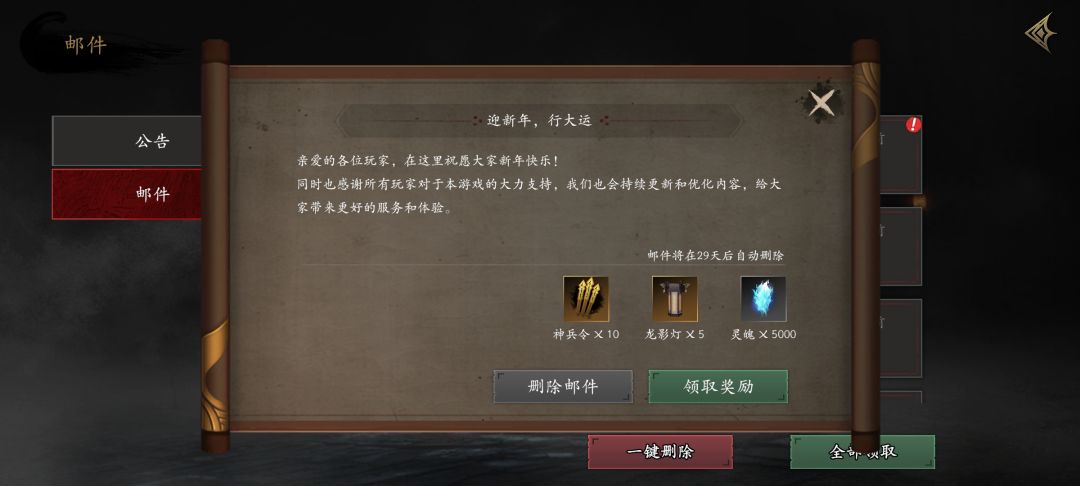 这5000灵魂是用来羞辱我们的吗 1