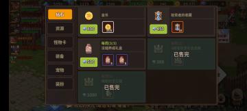 消失的宝石和消失的宝箱