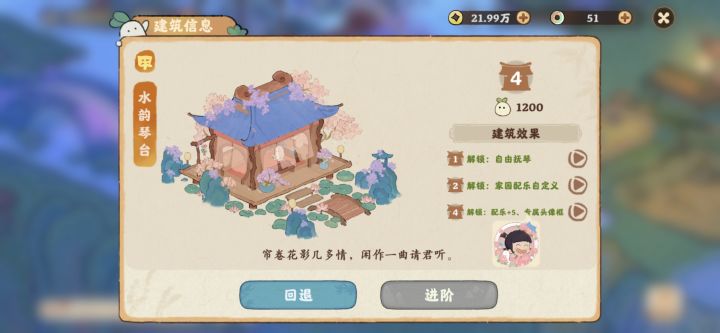 歪了一次。。截图