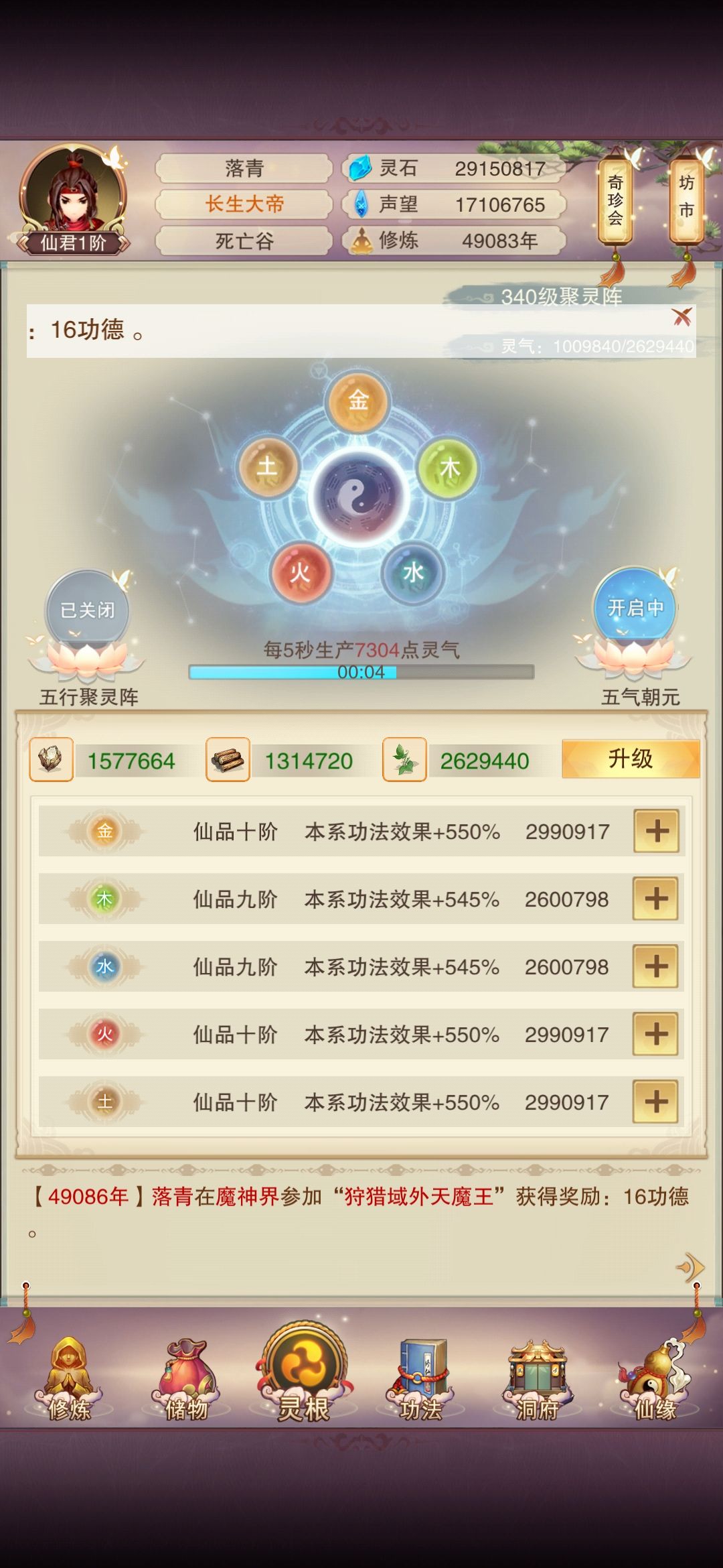 339挂了十几天 1