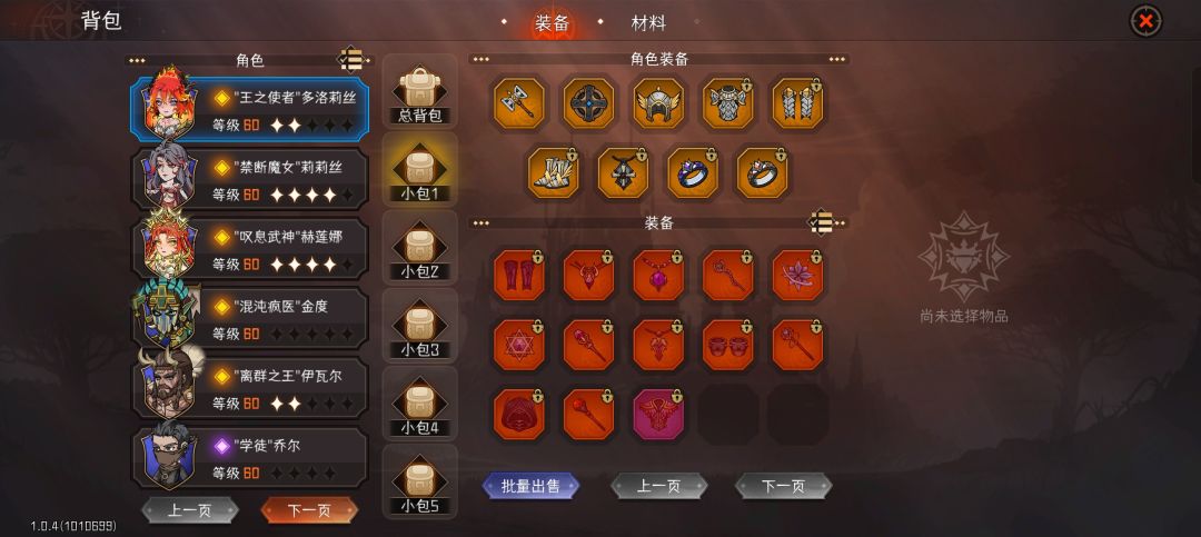 这背包🎒做的也太。。。 2