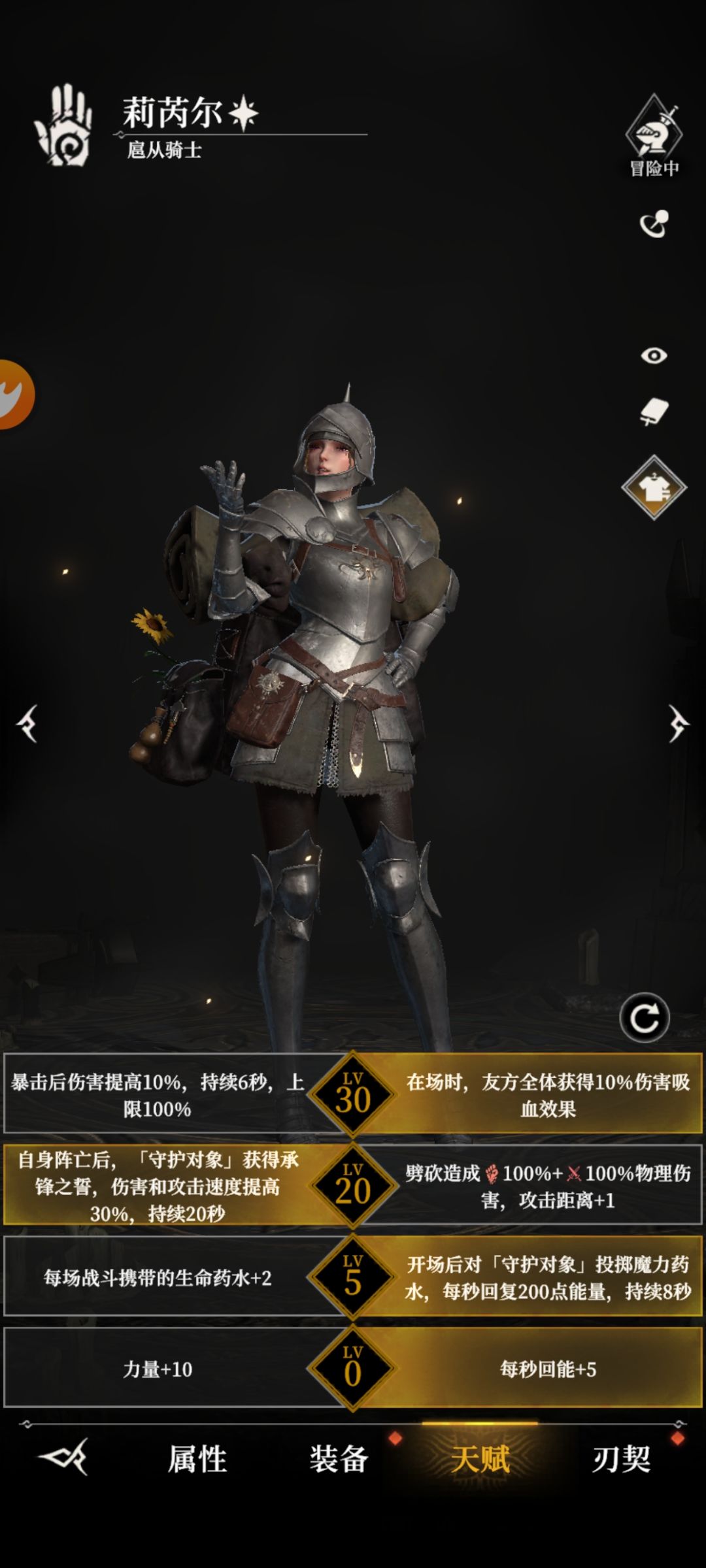 墓穴315,40万战力全自动。 3