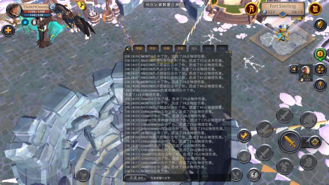 动态图片 2