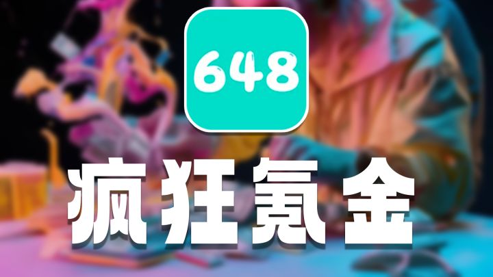 “撸树玩家看见这款游戏天都塌了!”截图