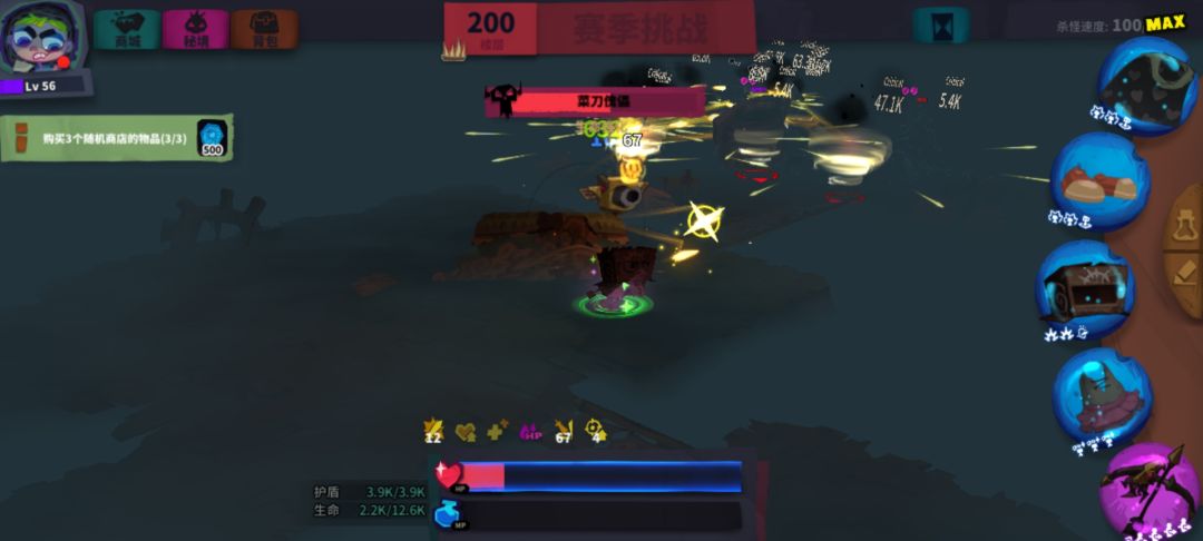 运气爆棚 2