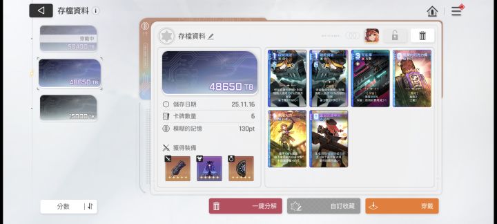 兄弟们，哪个好用些截图