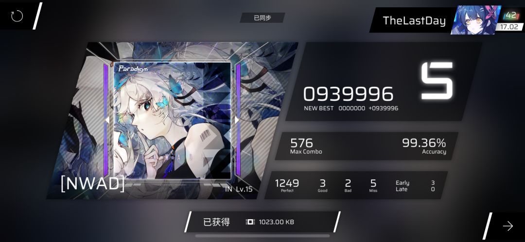平板被ban了 2