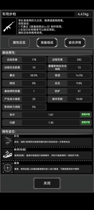 在尸潮中从大佬口中虎口夺食（活性木）