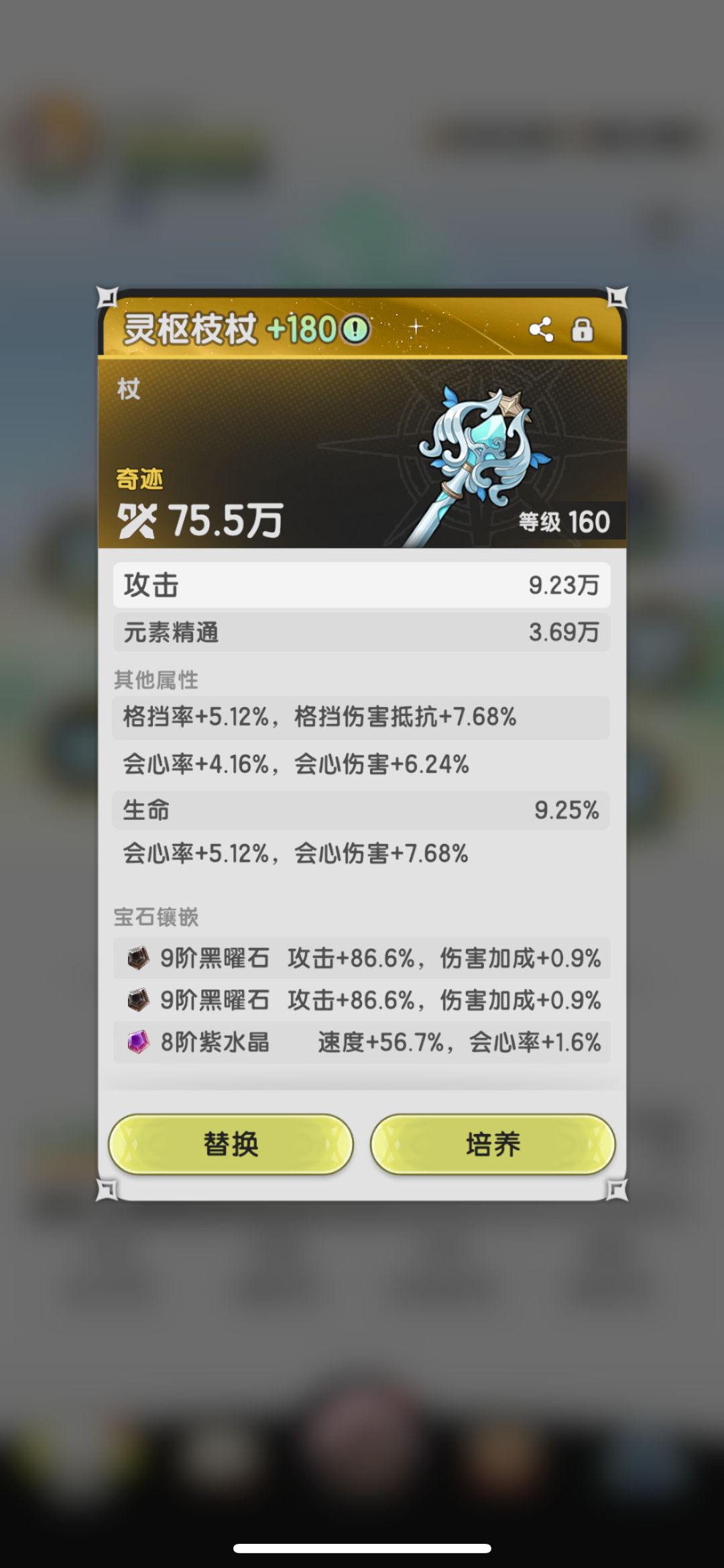 双节到来手红起来了! 2