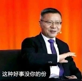 福地怎么上不去截图