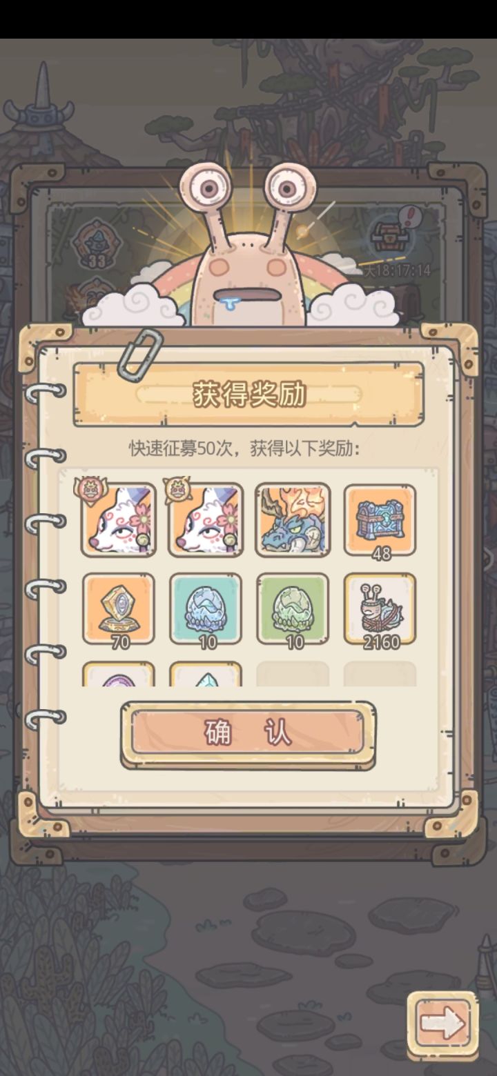 芜湖~截图