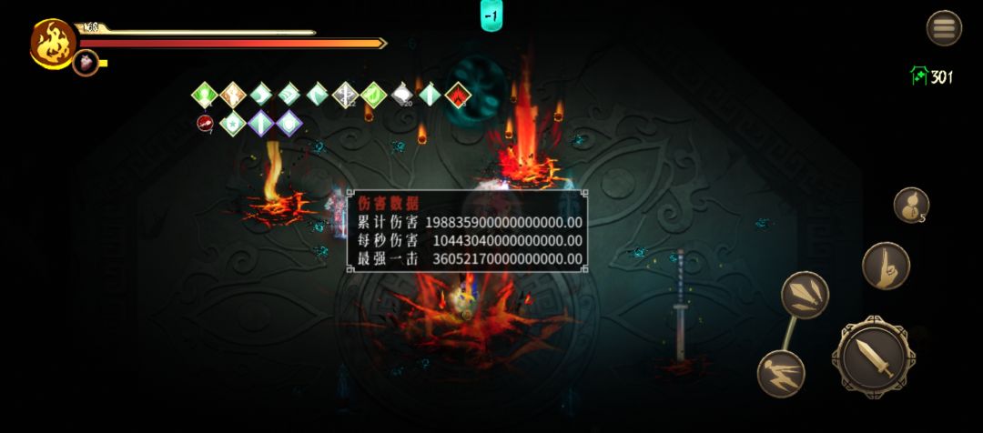 无尽模式酒2蛇酒攻略 2