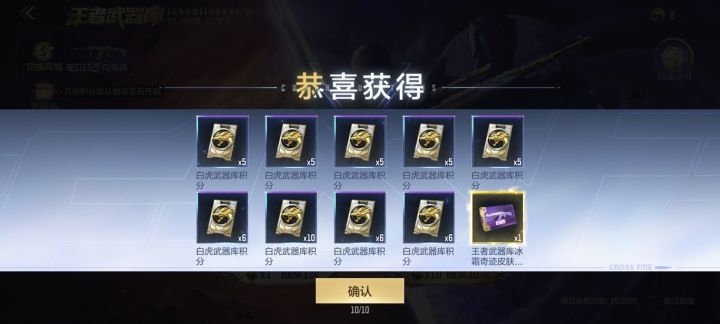 20抽出冰皮打窝是吧😄截图
