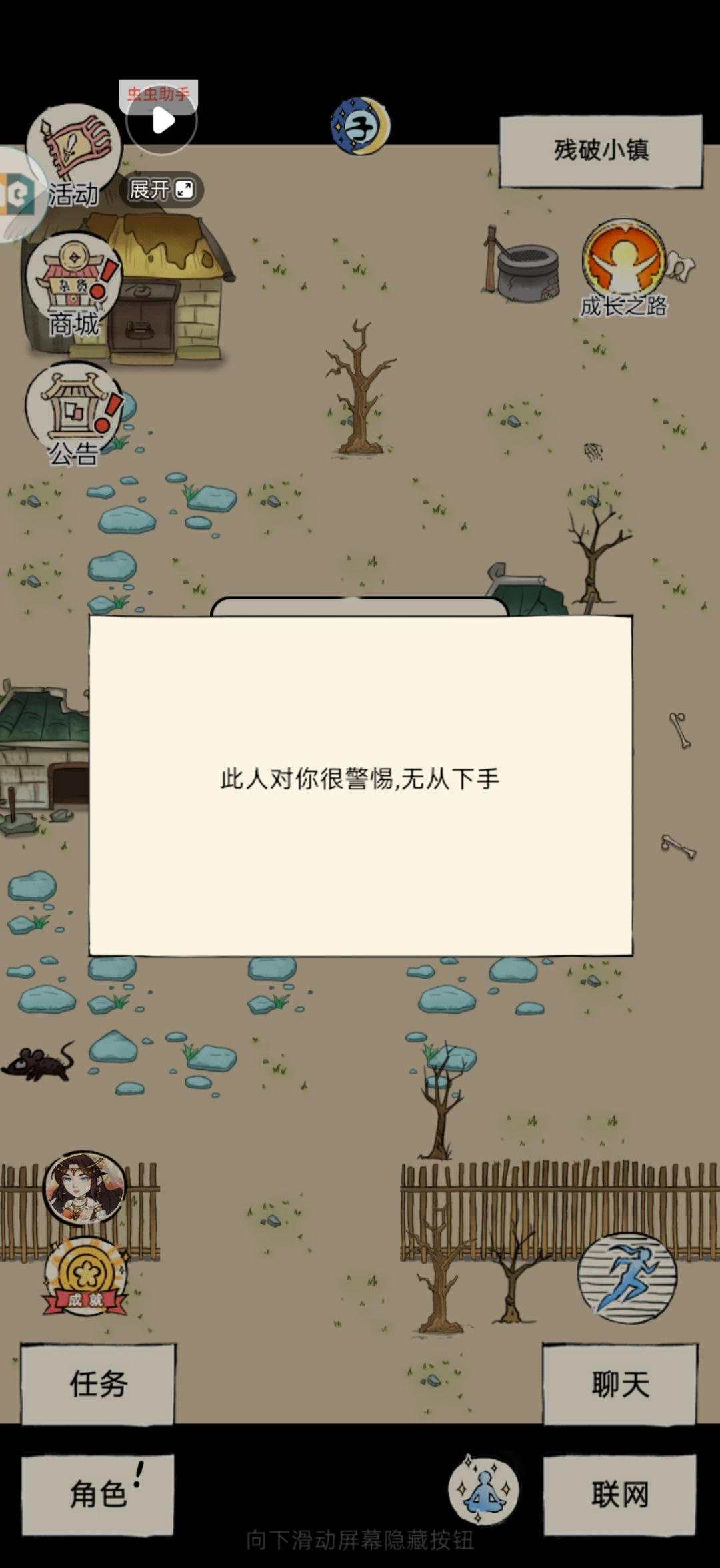 往日种种 2