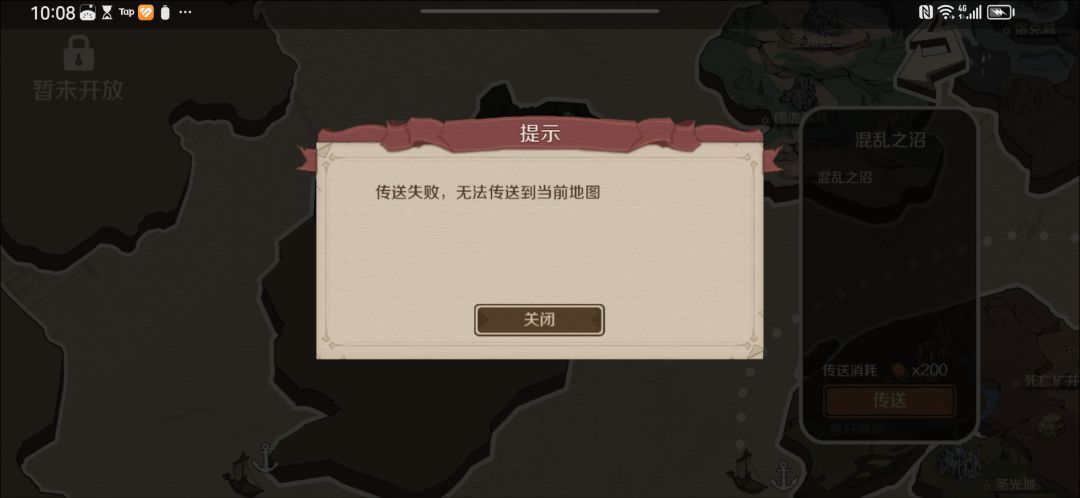 游戏人物卡死了 1