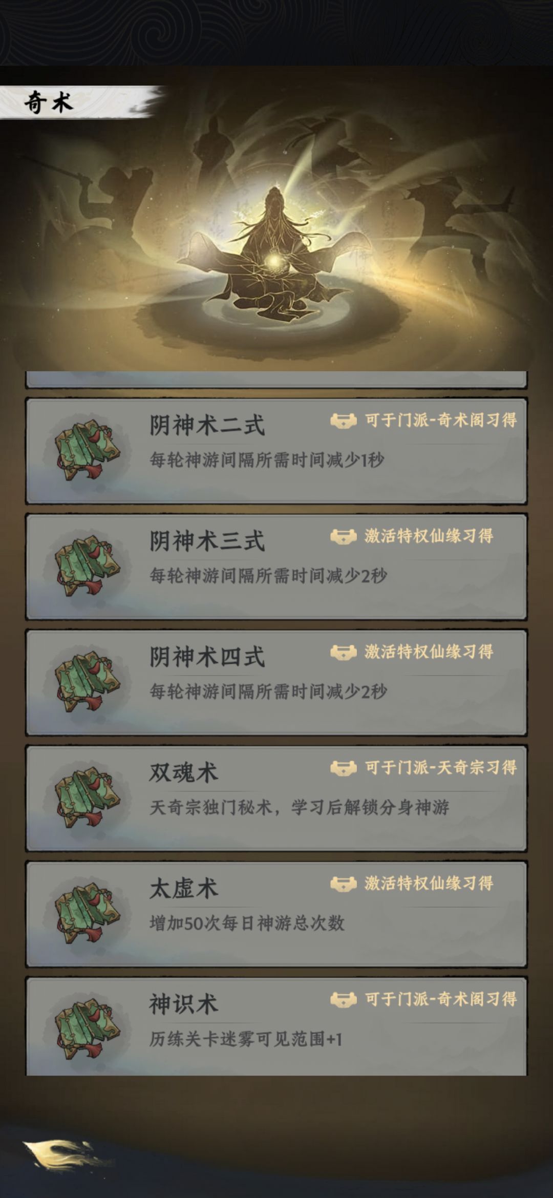 这个兑换了,怎么没有显示? 2