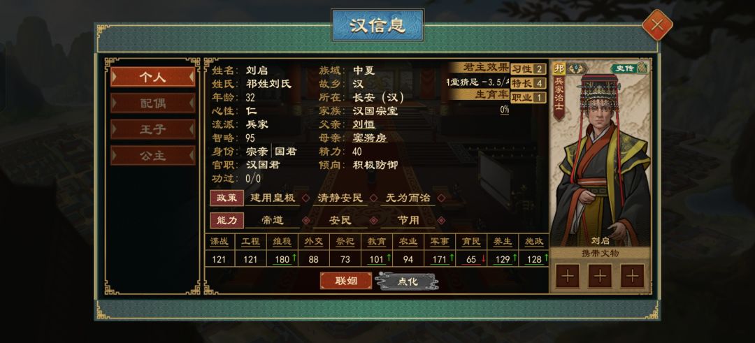 哈哈 3
