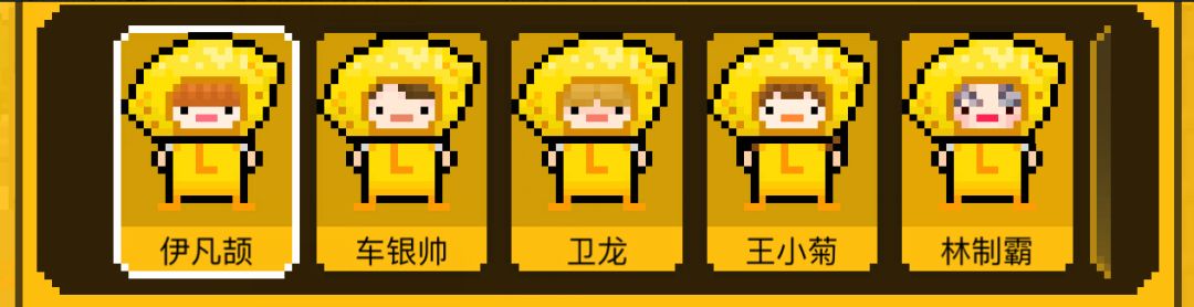 idol穿搭 1