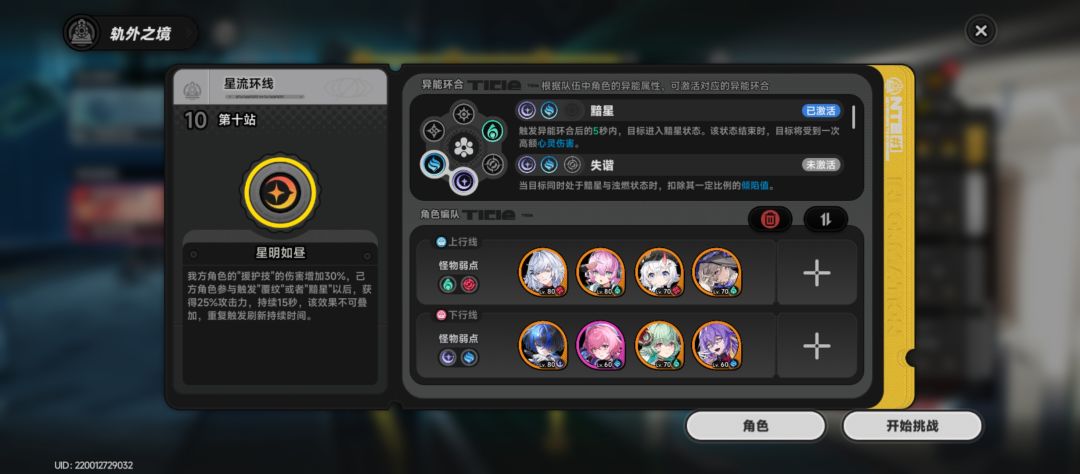 这难道不是蛆吗？ 2
