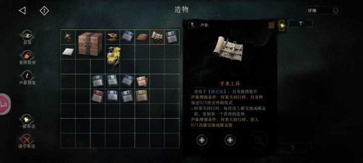 已经有阿莱夫的声象了啊截图