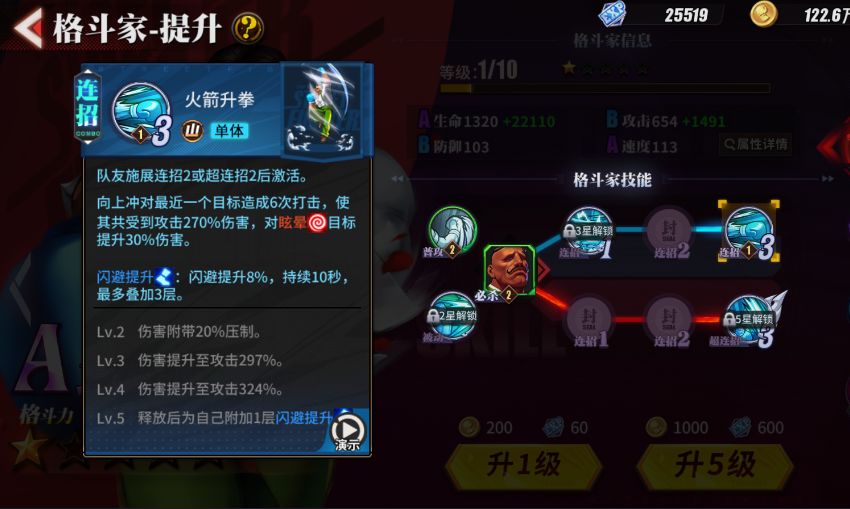 动态图片 5