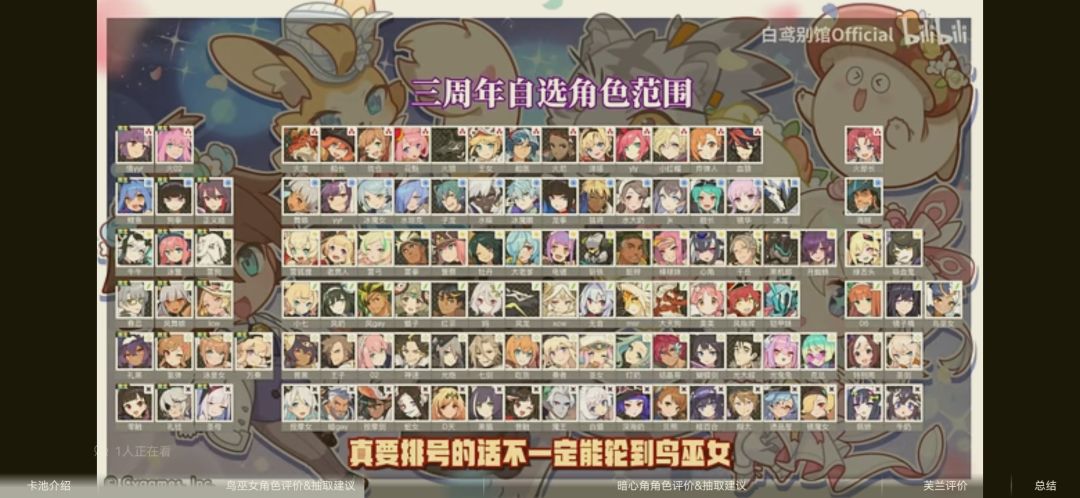 自选池子找队友啦 1