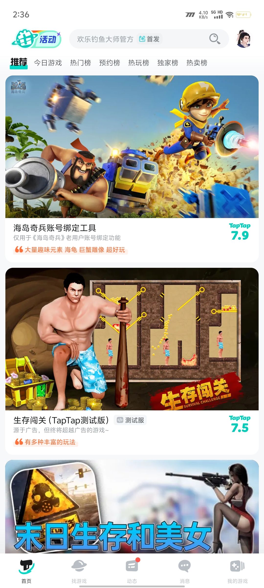 TapTap