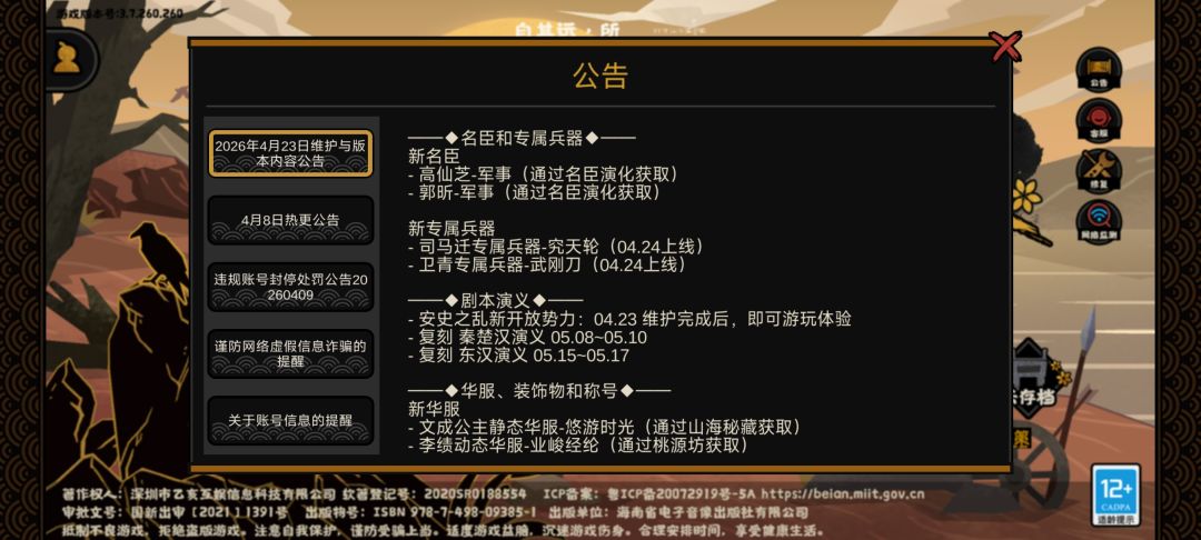 没笔了,真的没笔了 1
