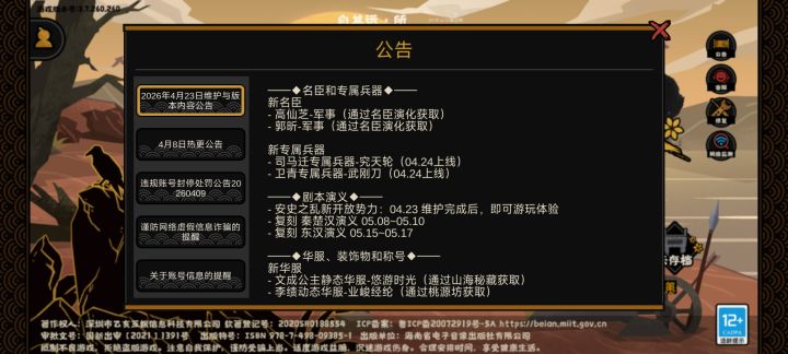 没笔了,真的没笔了截图