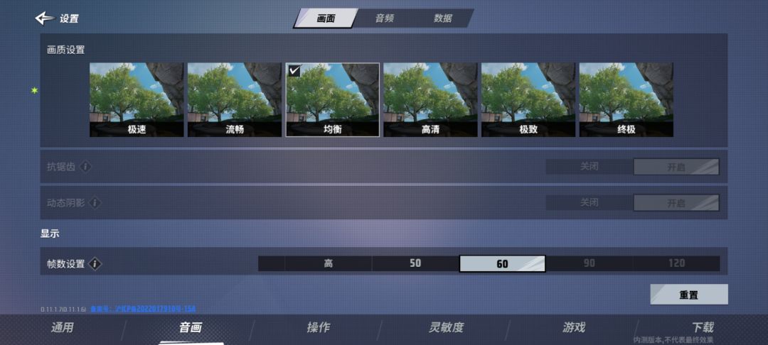 反向优化？ 3