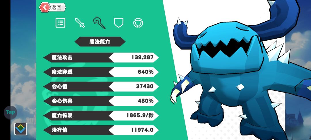 都是鬼咒海神满完美无技能 2