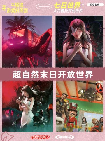 游戏测试定档1月10号✅