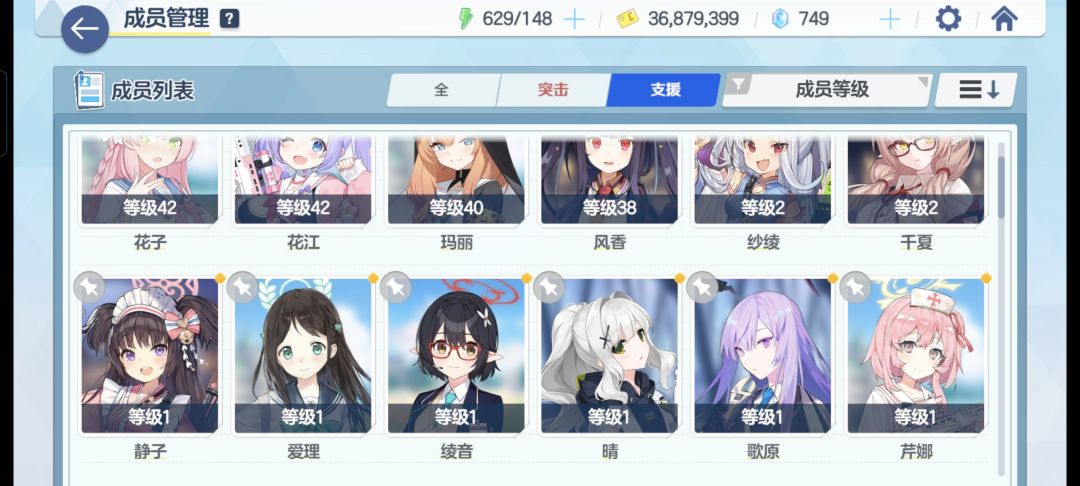 萌新刚玩有没有能用的 3