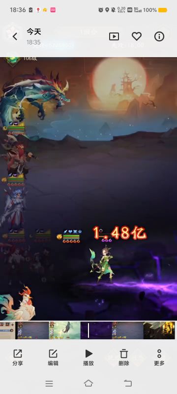 游戏战法伤害计算公式研究最终补充