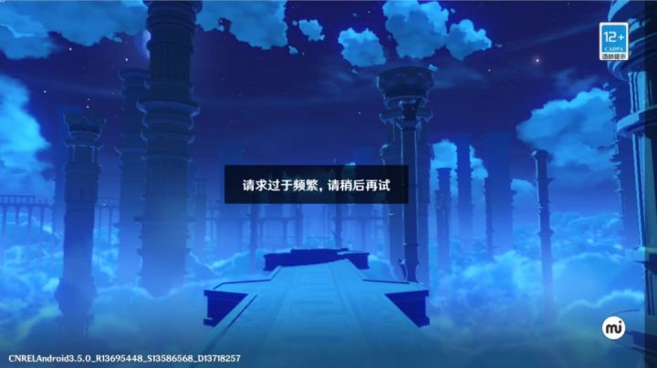 这是怎么回事啊,已经两天这样了!怎么整也不行,一直是请求频繁截图