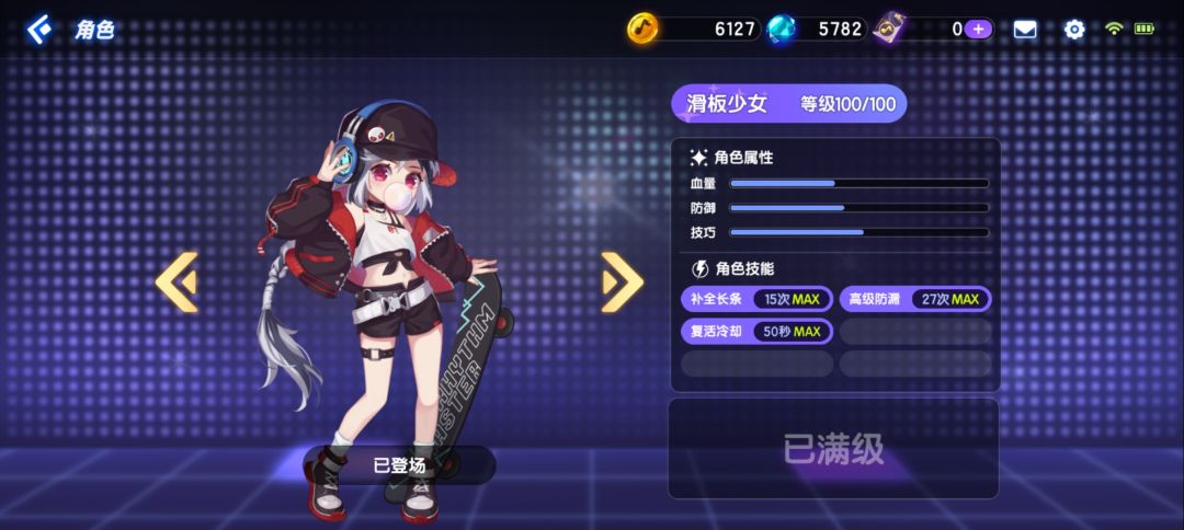 拉满了拉满了 3