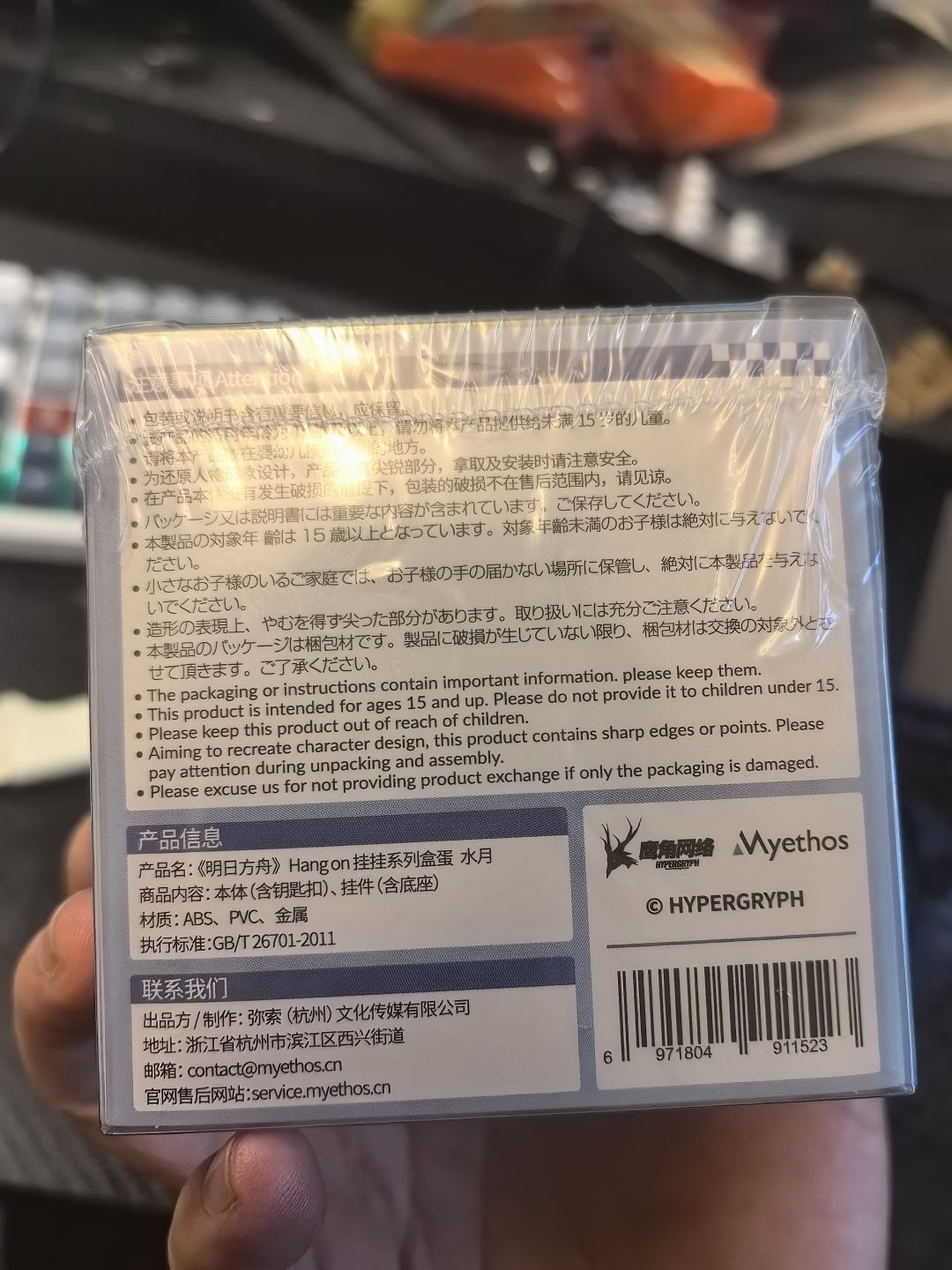 雅赞努斯投稿奖励已经邮到了 2