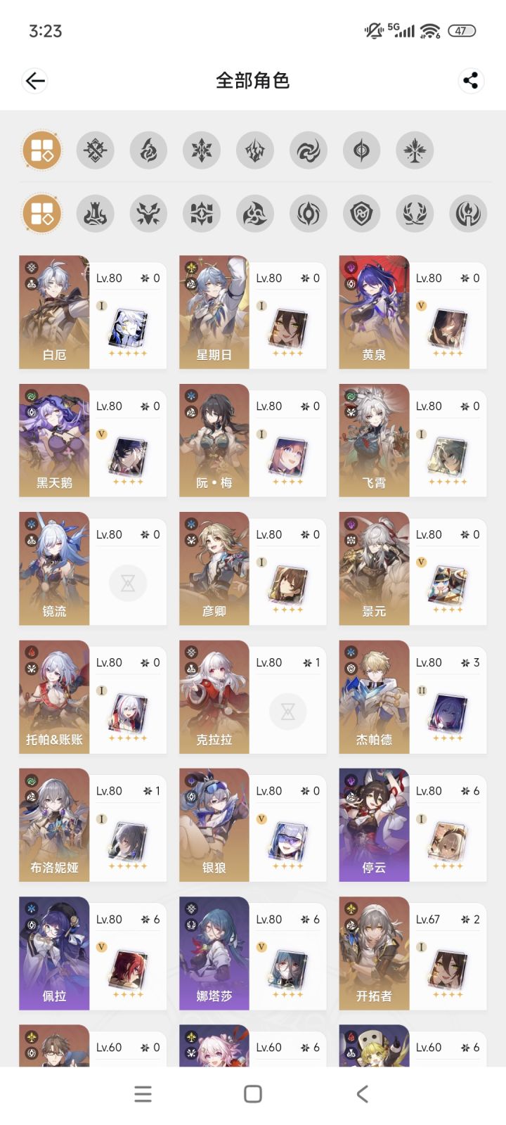 想回坑,是建议开新号还是将就玩截图