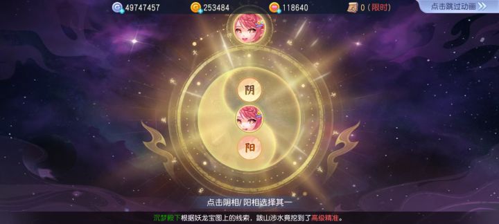 看看新动画截图