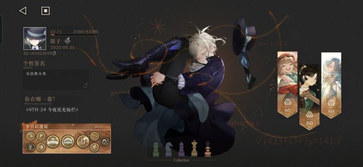 欢迎大家加我好友截图