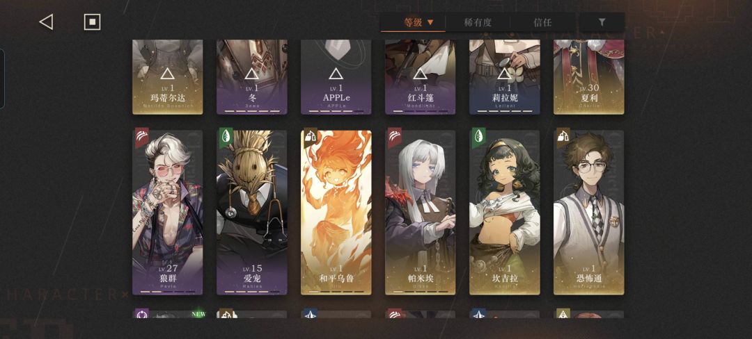 麻烦大佬们帮我看看应该选什么吗? 4