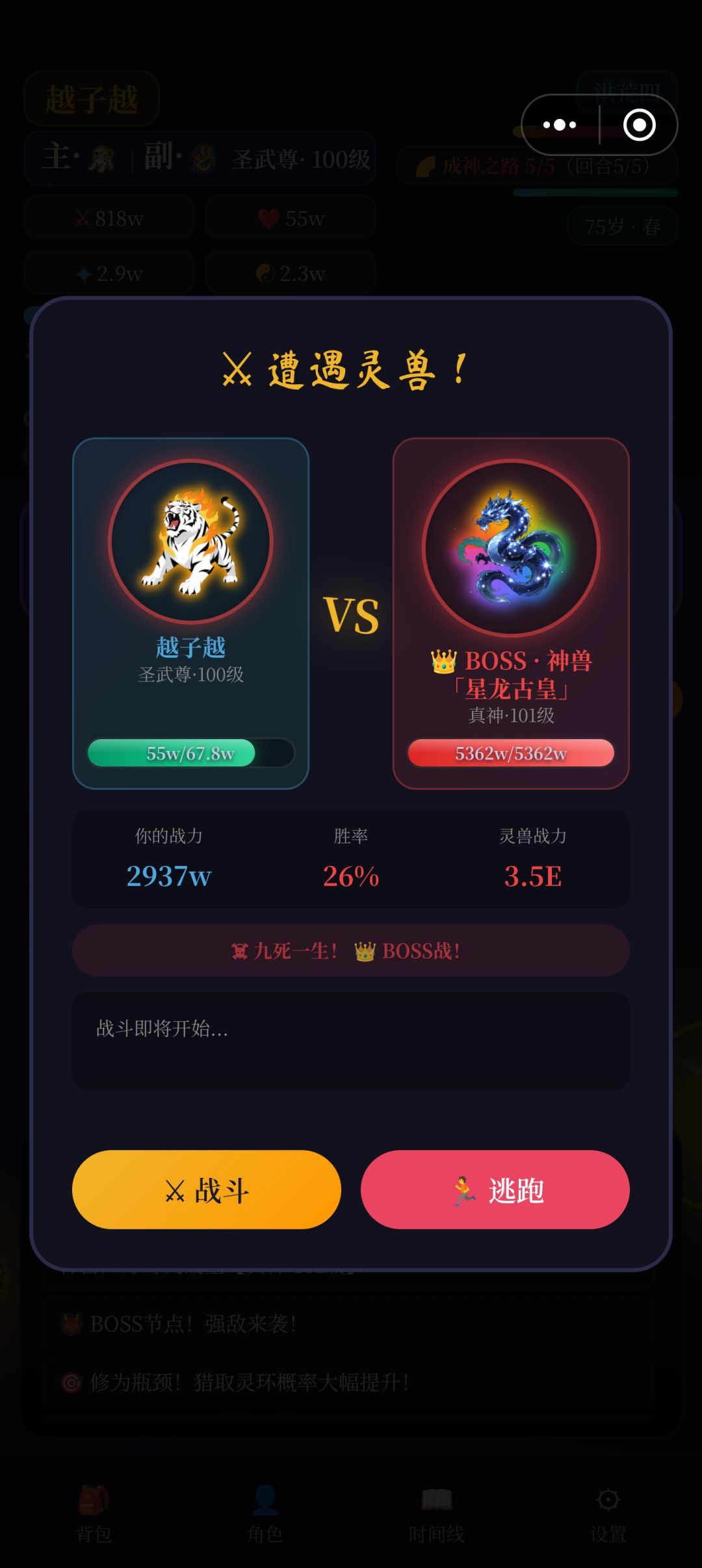 玩了几天,终于成功了 2