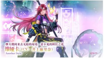 【重生攻略】[狂风试炼]EX1-EX4:火法Mvp!